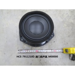 Haut-parleur de la portière avant - BYD - 13163655-00