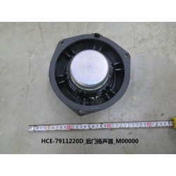 Haut-parleur de la portière arrière - BYD - 13163646-00