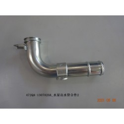 Assemblage 2 de tuyau de sortie de la pompe à liquide de refroidissement - BYD - 13161958-00
