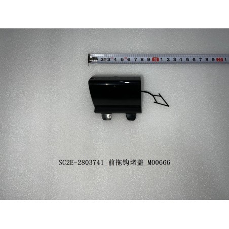 Capuchon de l'anneau de remorquage avant - BYD - 13161596-00