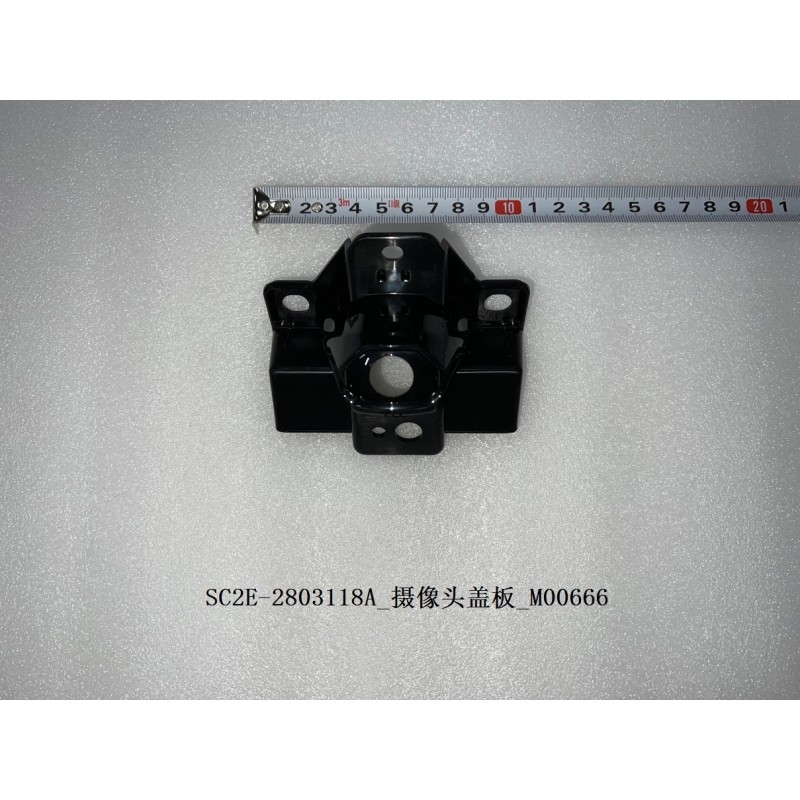 Couvercle de caméra - BYD - 13161594-00