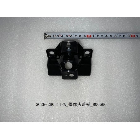 Couvercle de caméra - BYD - 13161594-00