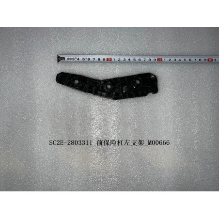 Support gauche du pare-chocs avant - BYD - 13161560-00