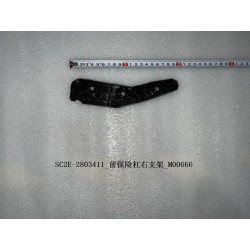 Support droit du pare-chocs avant - BYD - 13161559-00