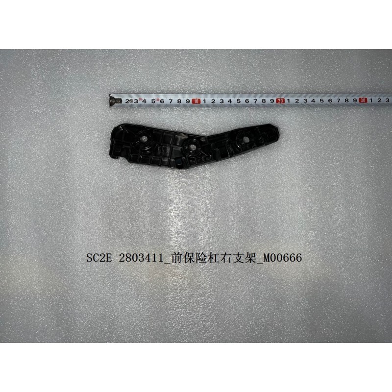 Support droit du pare-chocs avant - BYD - 13161559-00