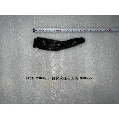 Support droit du pare-chocs avant - BYD - 13161559-00