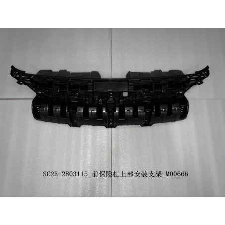 Support de montage supérieur du pare-chocs avant - BYD - 13161535-00