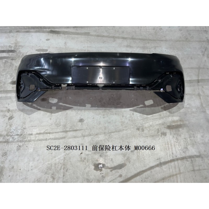 Corps du pare-chocs avant - BYD - 13161518-00