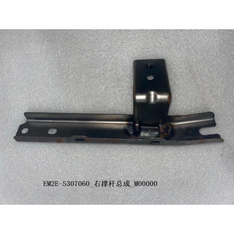 Barre stabilisatrice droite - BYD - 13160543-00