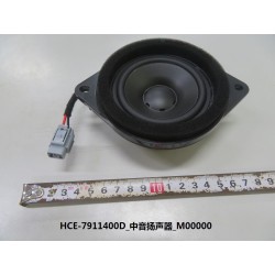 Haut-parleur de gamme moyenne - BYD - 13156922-00