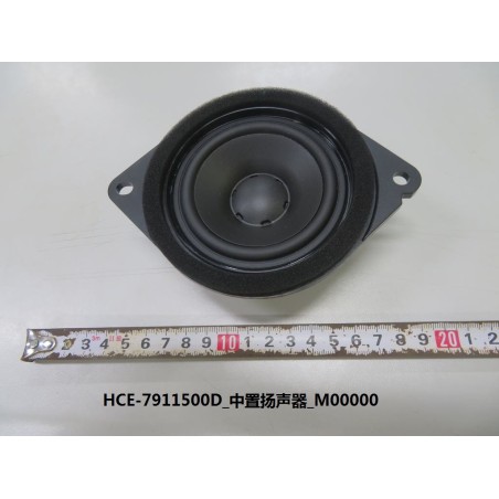 Haut-parleur central - BYD - 13156921-00