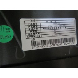Corps du tableau de bord auxiliaire - Noir foncé 5 - BYD - 13156870-00