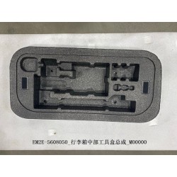 Boîte à outils centrale du coffre - BYD - 13156701-00