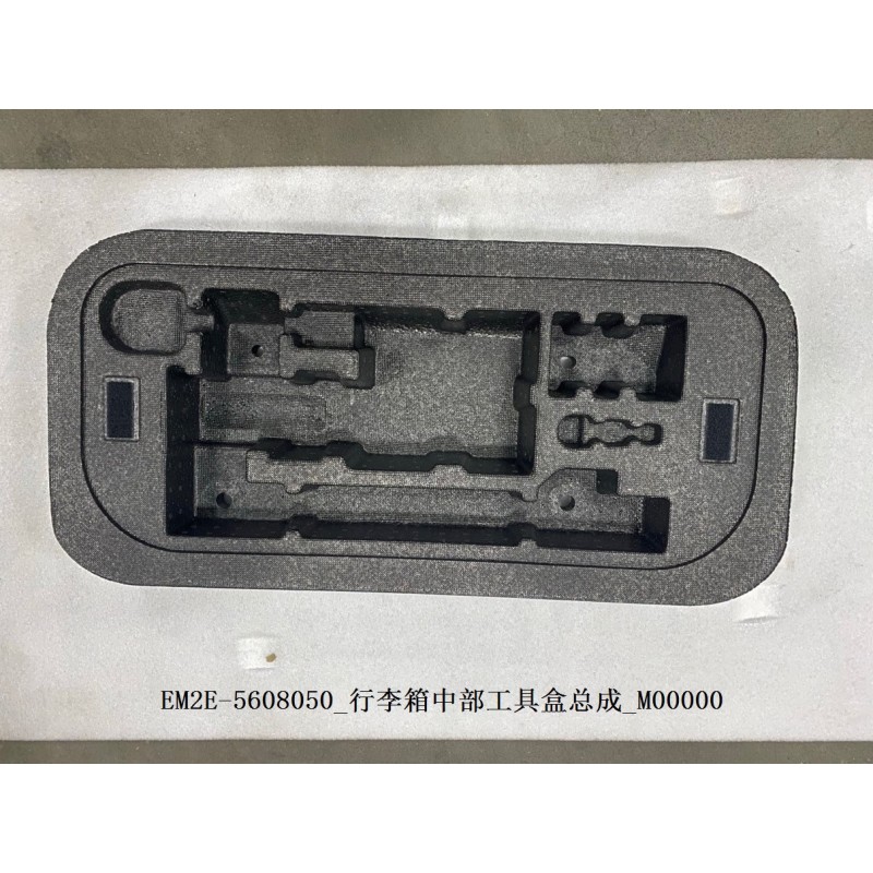 Boîte à outils centrale du coffre - BYD - 13156701-00