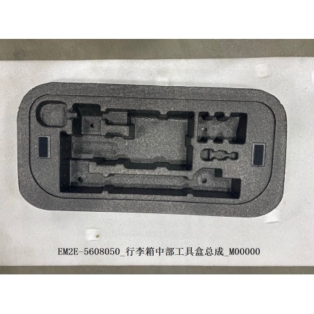 Boîte à outils centrale du coffre - BYD - 13156701-00