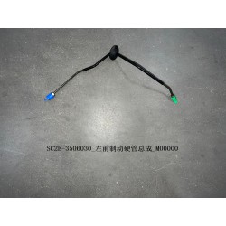 Tuyau de frein avant gauche - BYD - 13154809-00