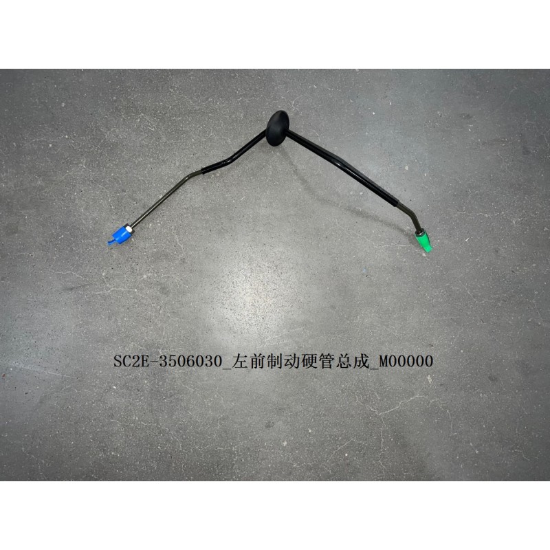Tuyau de frein avant gauche - BYD - 13154809-00