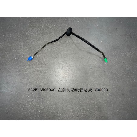Tuyau de frein avant gauche - BYD - 13154809-00