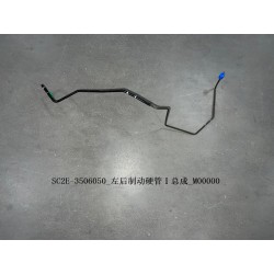 Tuyau de frein I arrière gauche - BYD - 13154808-00