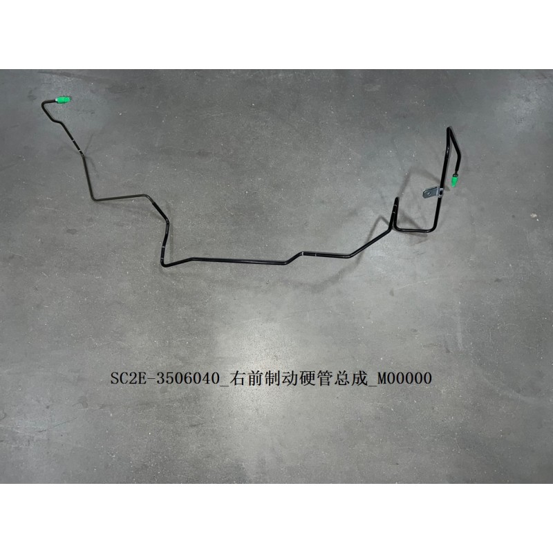 Tuyau de frein avant droit - BYD - 13154807-00