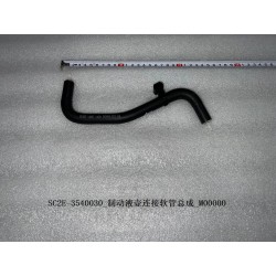 Tuyau flexible de raccordement de réservoir de liquide de frein - BYD - 13154778-00
