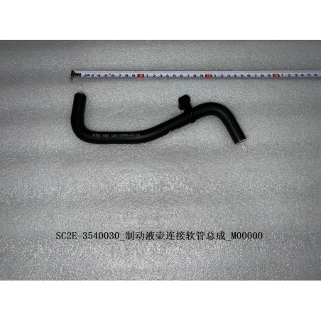 Tuyau flexible de raccordement de réservoir de liquide de frein - BYD - 13154778-00