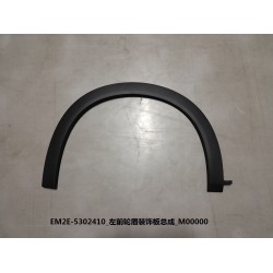 Panneau de garniture, arc de roue, av gauche - BYD - 13153523-00