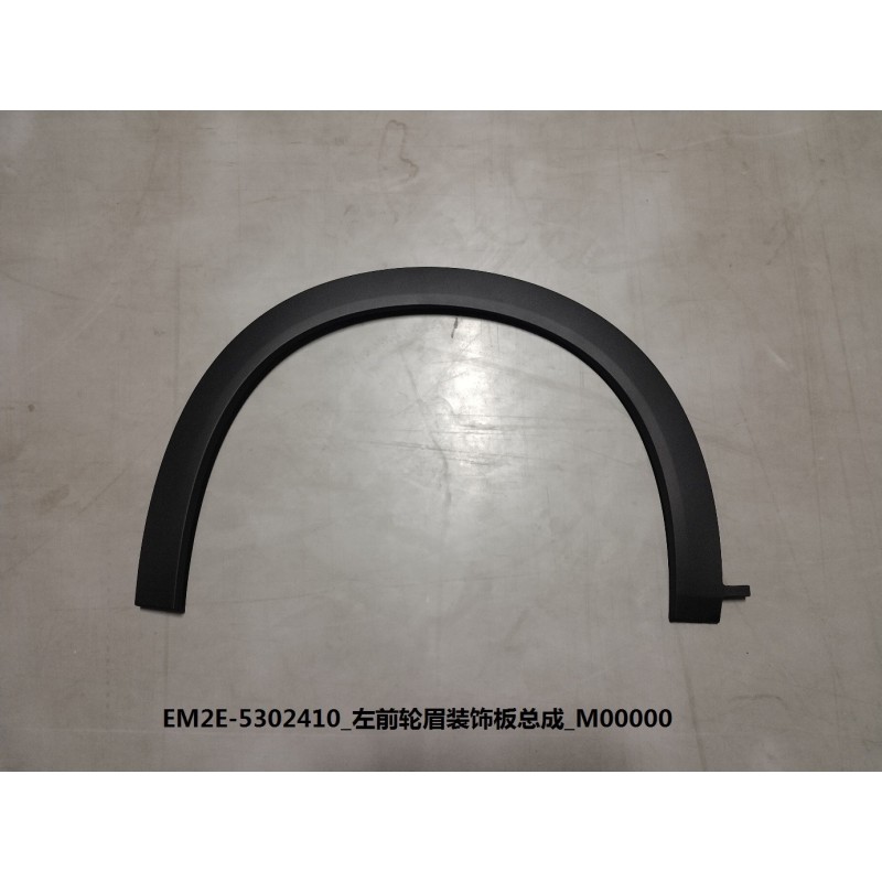 Panneau de garniture, arc de roue, av gauche - BYD - 13153523-00