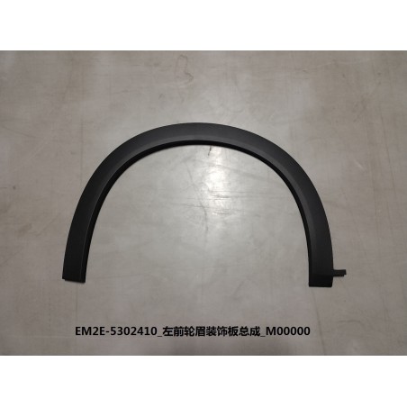 Panneau de garniture, arc de roue, av gauche - BYD - 13153523-00