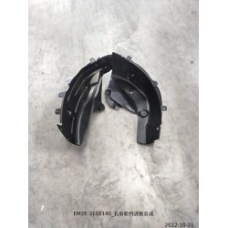 Garde-boue de la roue arrière droite - BYD - 13153495-00