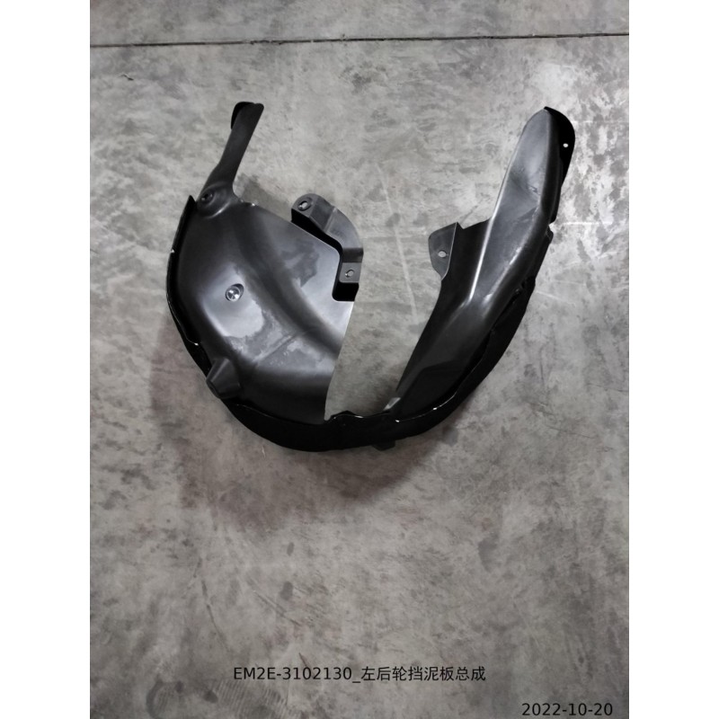 Garde-boue de la roue arrière gauche - BYD - 13153494-00