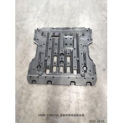 Garde-boue du sous-châssis avant - BYD - 13153492-00
