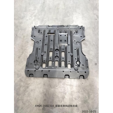 Garde-boue du sous-châssis avant - BYD - 13153492-00