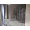 Garde-boue du sous-châssis avant - BYD - 13153492-00