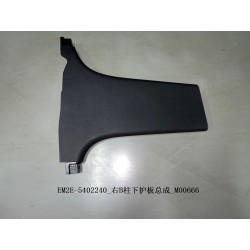 Protection inférieure du pilier B droit - BYD - 13151547-00