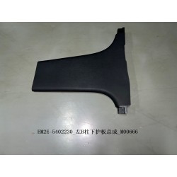 Protection inférieure du pilier B gauche - BYD - 13151542-00