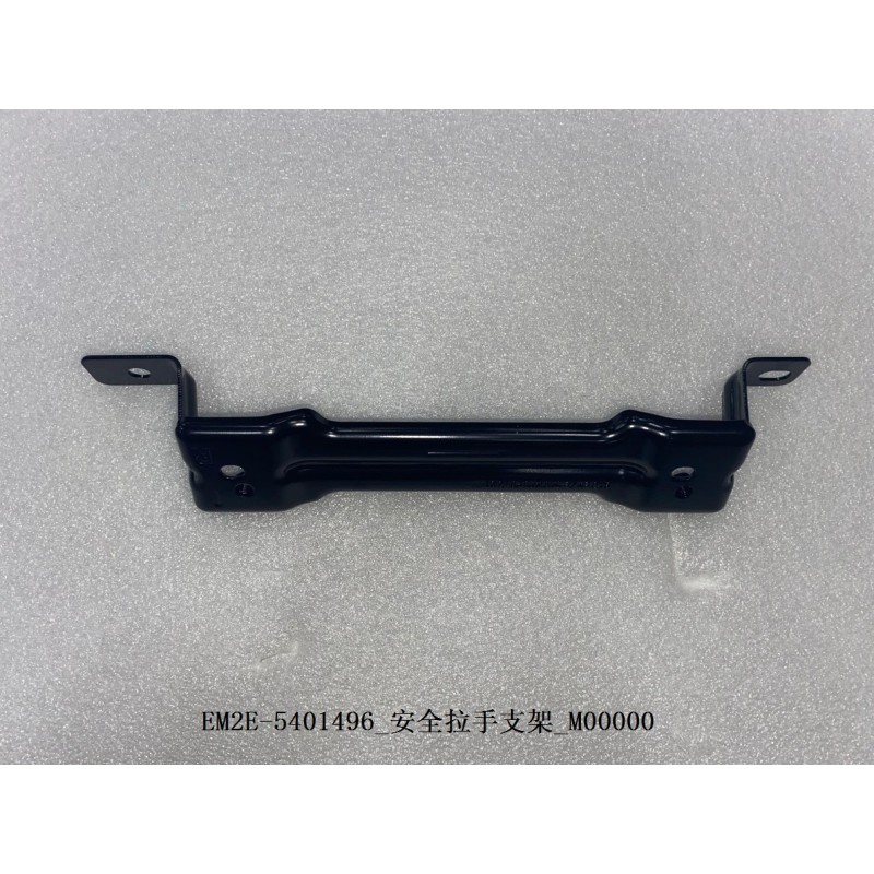 Support de poignée de maintien avant - BYD - 13151508-00
