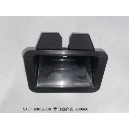 Coque de serrure du couvercle du coffre - BYD - 13151390-00