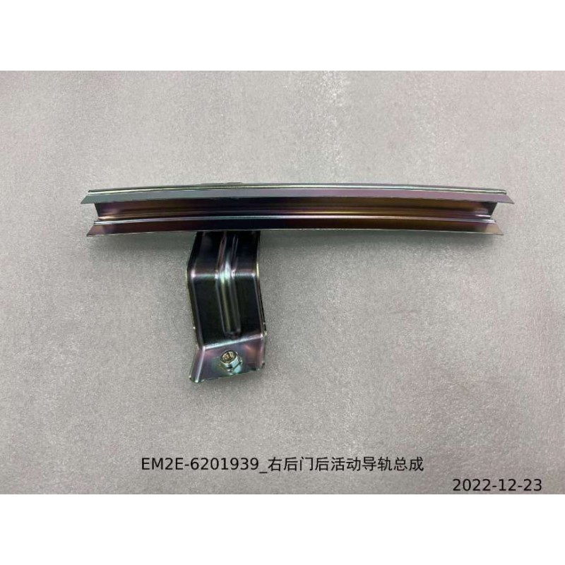 Rail de guidage mobile de la portière arrière droite - BYD - 13151316-00