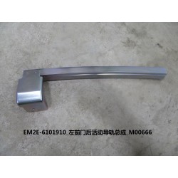 Rail de guidage mobile arrière de la portière avant gauche - BYD - 13151308-00
