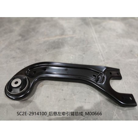 Bras de traction gauche de suspension arrière - BYD - 13148855-00