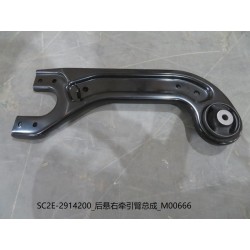 Bras de traction droit de suspension arrière - BYD - 13148853-00