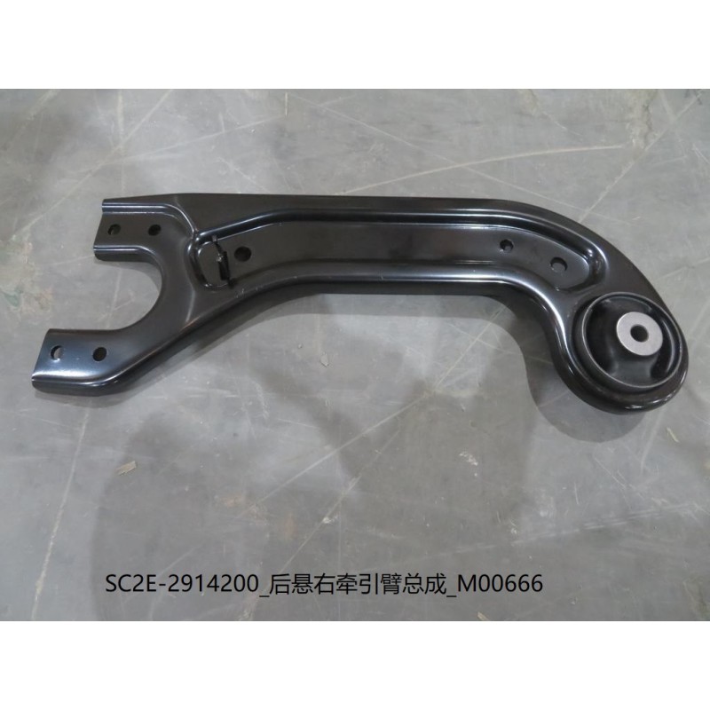 Bras de traction droit de suspension arrière - BYD - 13148853-00
