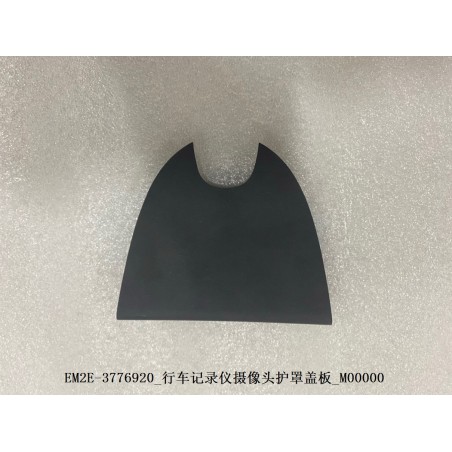 Couvercle de protection de caméra EDR - BYD - 13148721-00