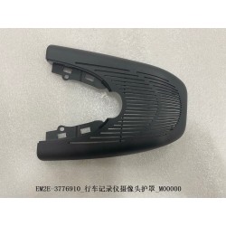 Protection de caméra EDR - BYD - 13148720-00