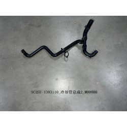 2 de tuyau de liquide de refroidissement - BYD - 13145407-00