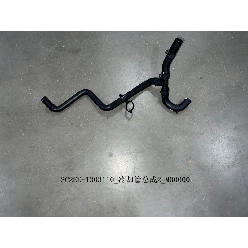 2 de tuyau de liquide de refroidissement - BYD - 13145407-00