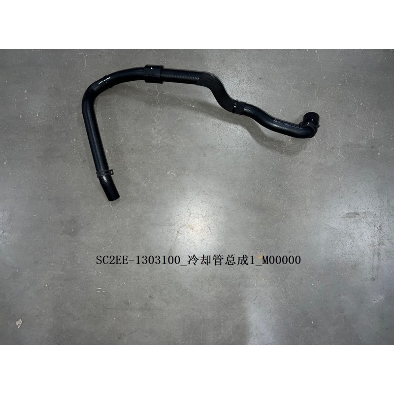 1 de tuyau de liquide de refroidissement - BYD - 13145401-00