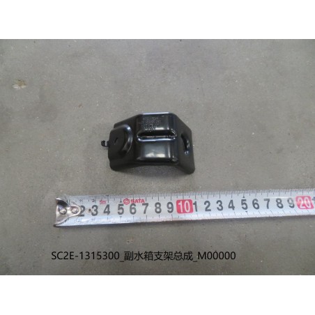 Support du vase d'expansion - BYD - 13145391-00