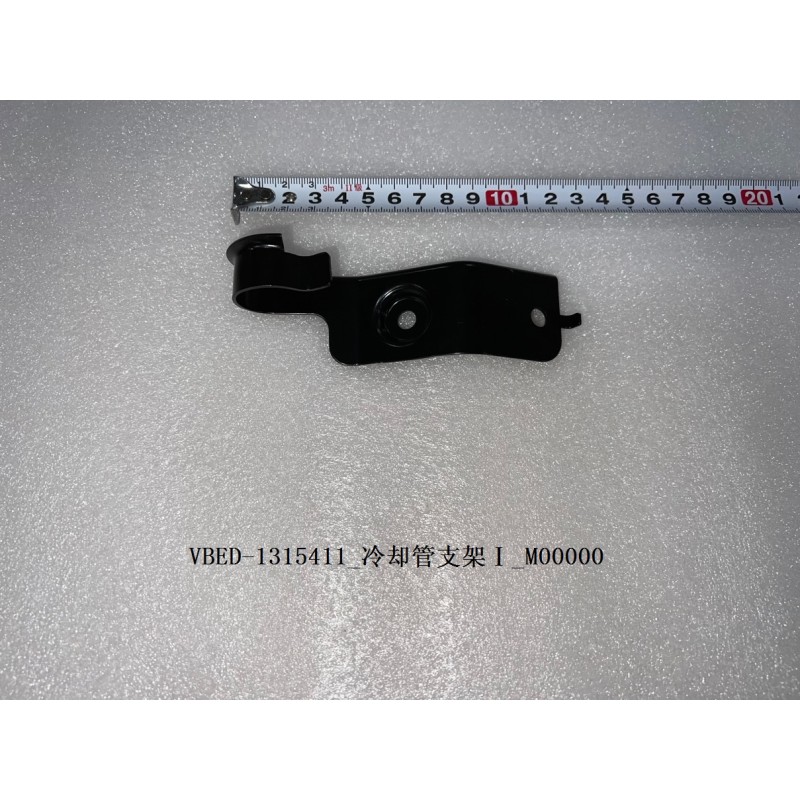 Support de tuyau de liquide de refroidissement I - BYD - 13145390-00
